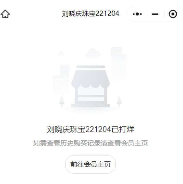 刘晓庆被举报偷漏税，律师：若举报属实，其可能涉嫌多重违法