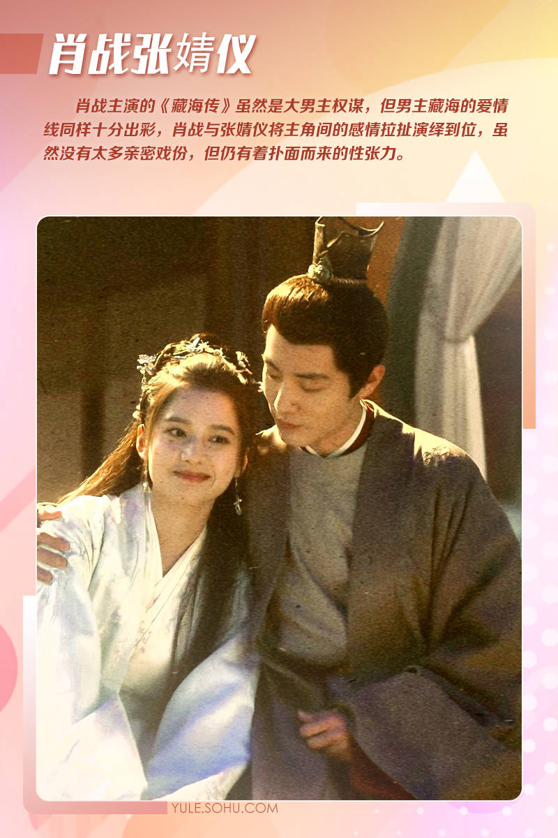 内娱影视剧吻戏大赏！宋威龙刘宇宁肖战张凌赫全都太会亲了！