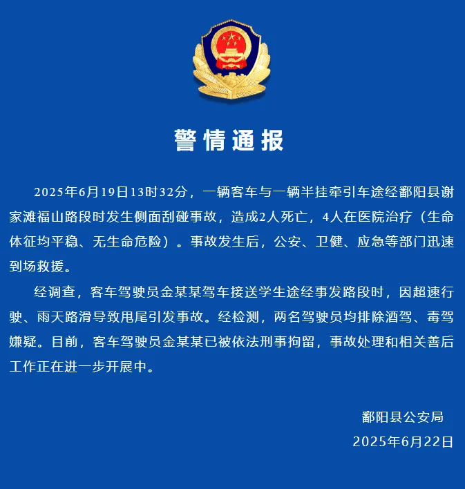 痛心！2名学生中考当天意外去世！1人被刑拘