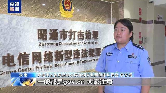 新型“育儿补贴”诈骗现身 这类链接不要点