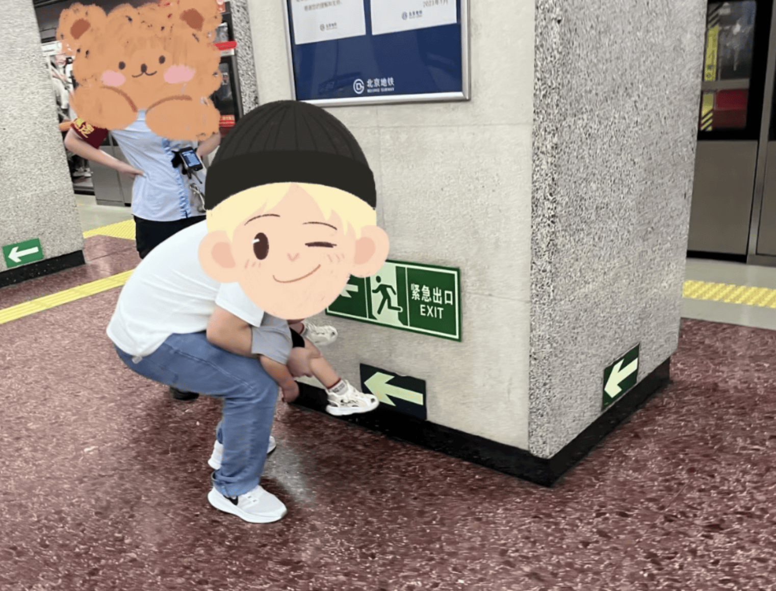 家长站台上给孩子把尿工作人员在一旁无奈看着？北京地铁：属于不文明行为，只能劝阻