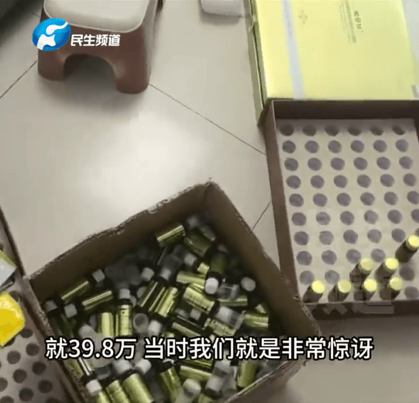 女子整理父亲遗物发现500多万元保健品账单！光一套南极磷虾油就花了39.8万元