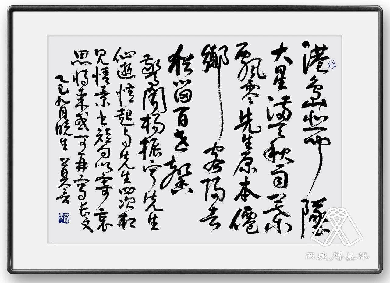 窑变|莫言悼杨振宁,写了一首诗:先生原本仙乡客……