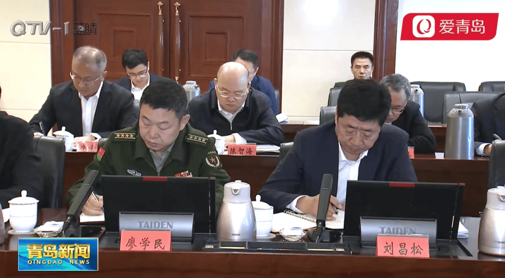 刘昌松出席青岛市委常委会会议,此前公示拟任正厅级领导职务