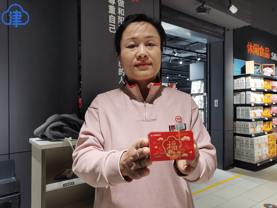 “办丧事用红卡?” 超市员工起疑,牵出连环骗局