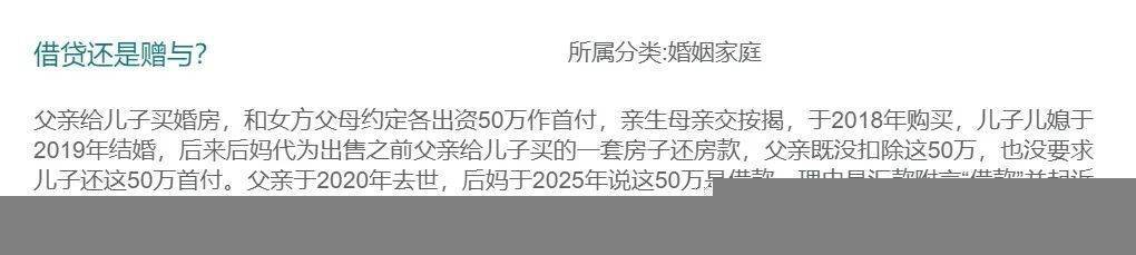 二姐夫帮忙装修房子,铺瓷砖后卷走3万多装修款,这是违约还是诈骗?