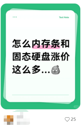 价格翻倍!华强北集体暴涨!深圳卖家:不敢囤货,但可能更贵