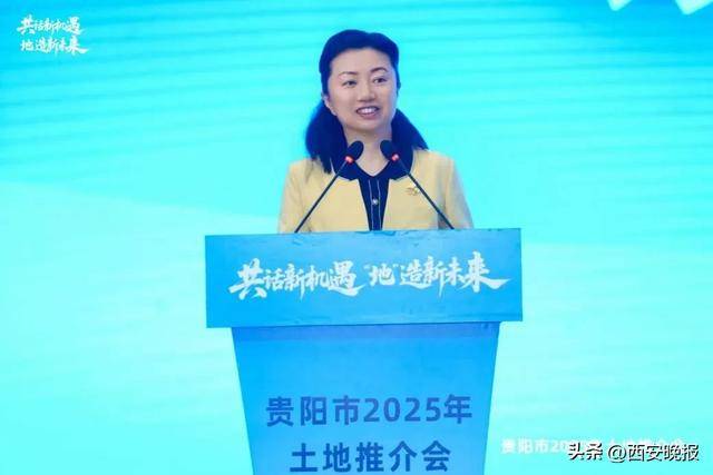 贵州省贵阳市副市长高杨,主动投案