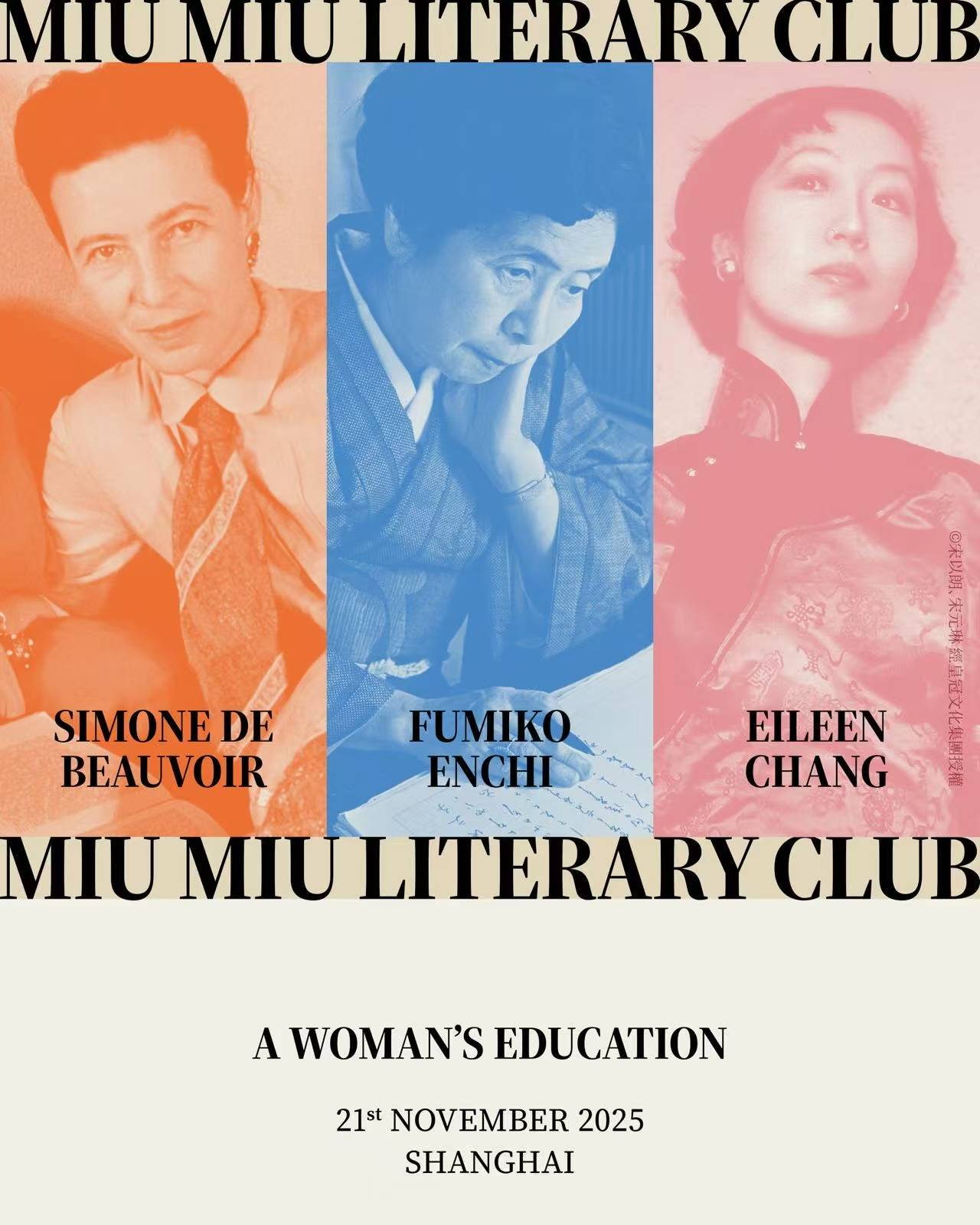 MIU MIU文学俱乐部上海站 “女性成长启示”