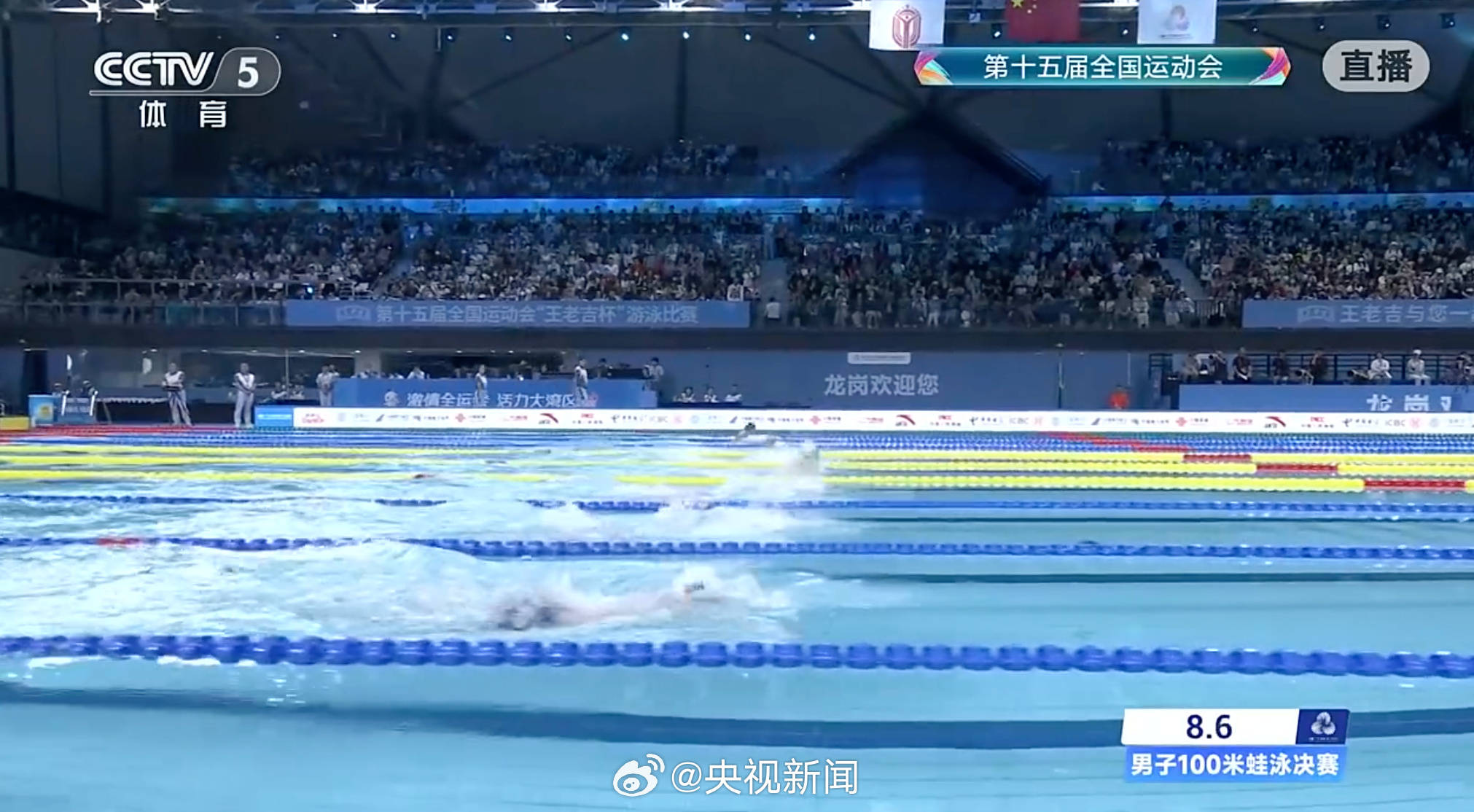 祝贺！张雨霏女子100米蝶泳夺冠，覃海洋男子100米蛙泳摘金