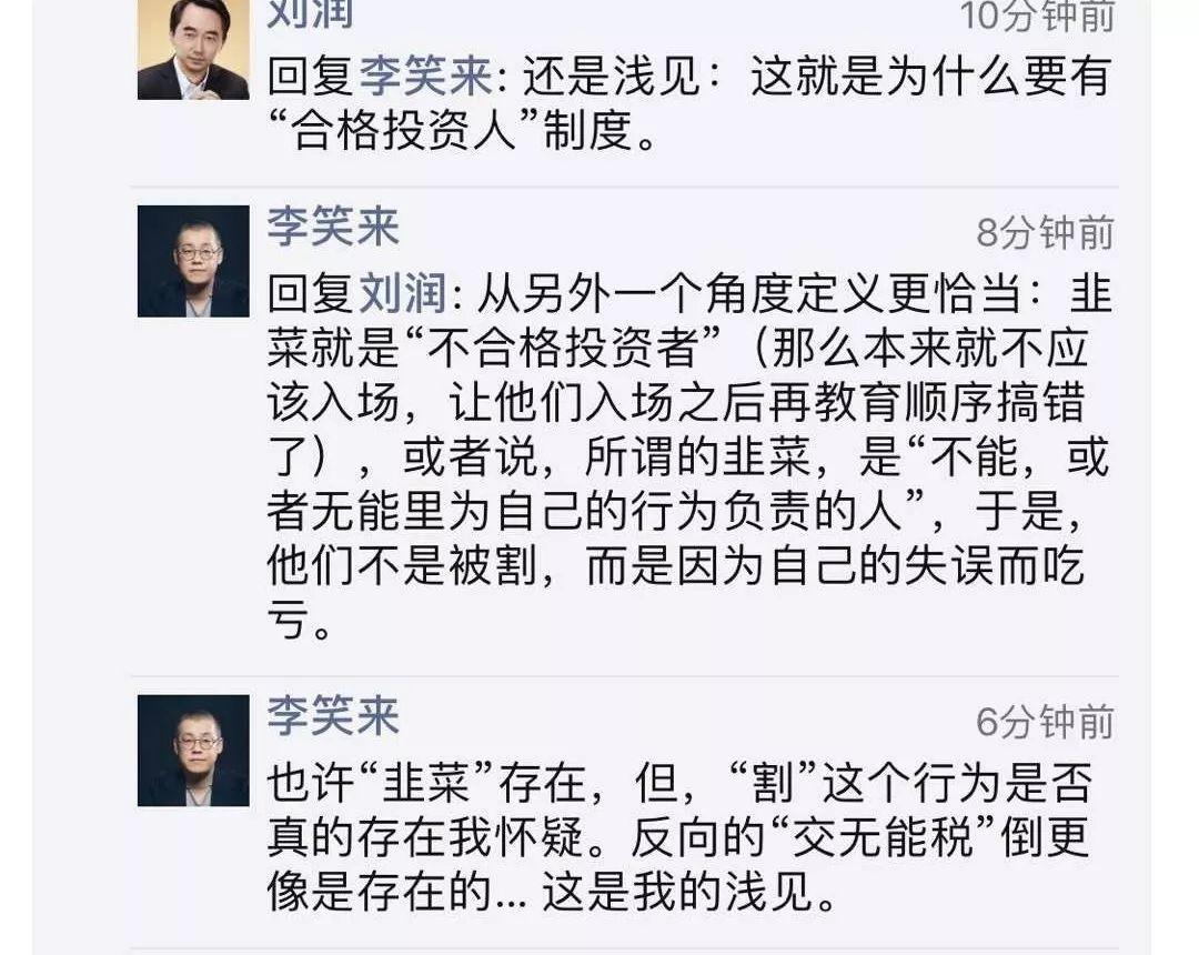 然后学习炒币(怎么样系统的学炒币)