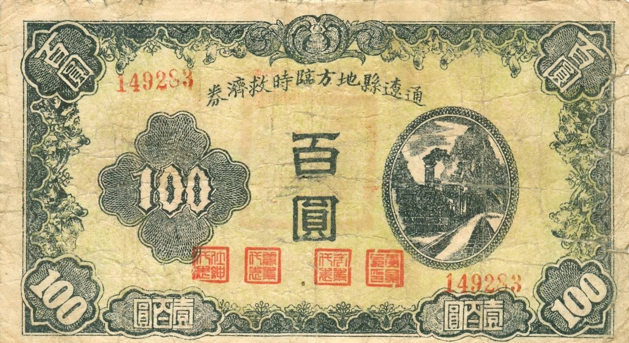 令币(暗影游猎返场需要多少战令币)