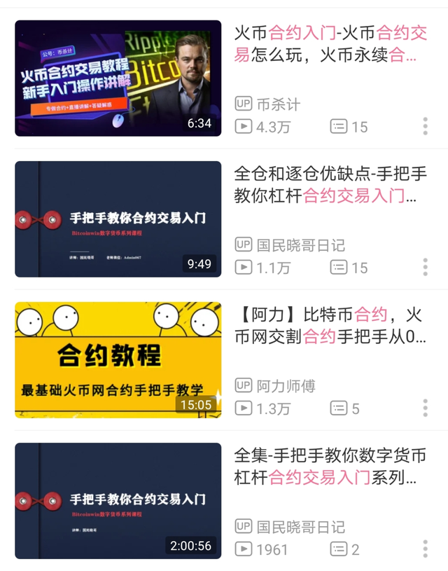 炒币知乎(炒币 知乎)