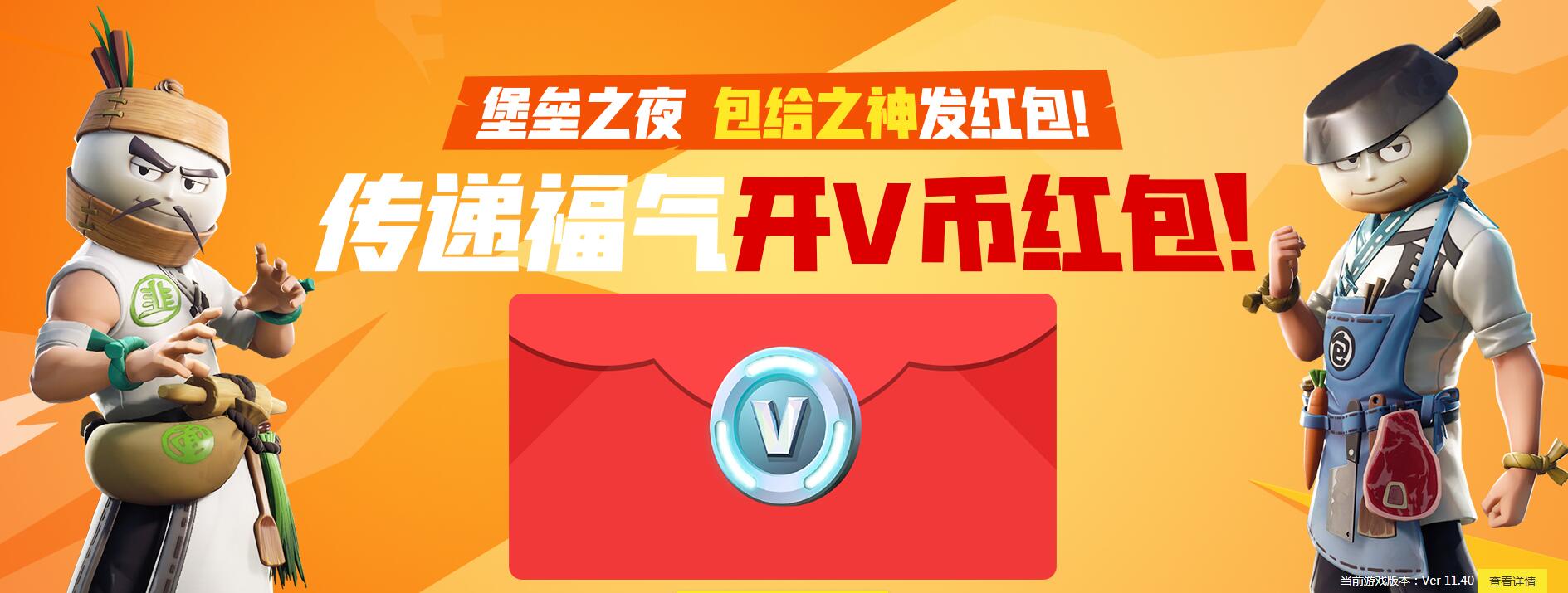 农场v币(我的农场赚钱版)
