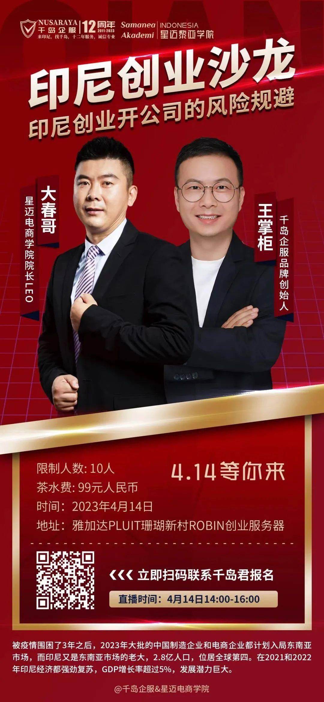 币掌柜(币掌柜官网)