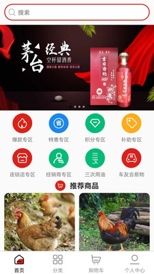 币掌柜(币掌柜官网)