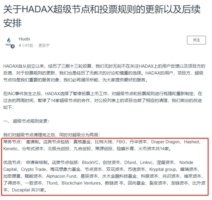 币交易规则(币币交易教程)