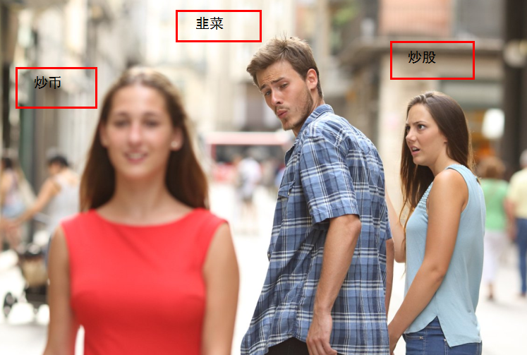 币圈段子(币圈段子嫖娼)