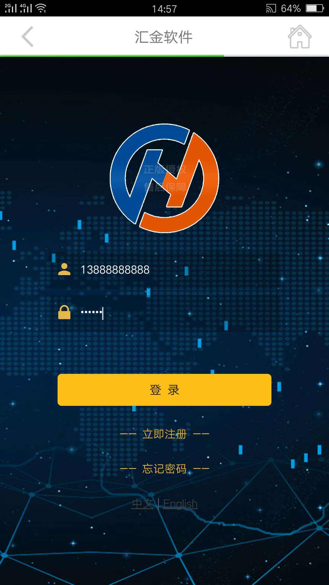 币掌柜(币掌柜app下载)