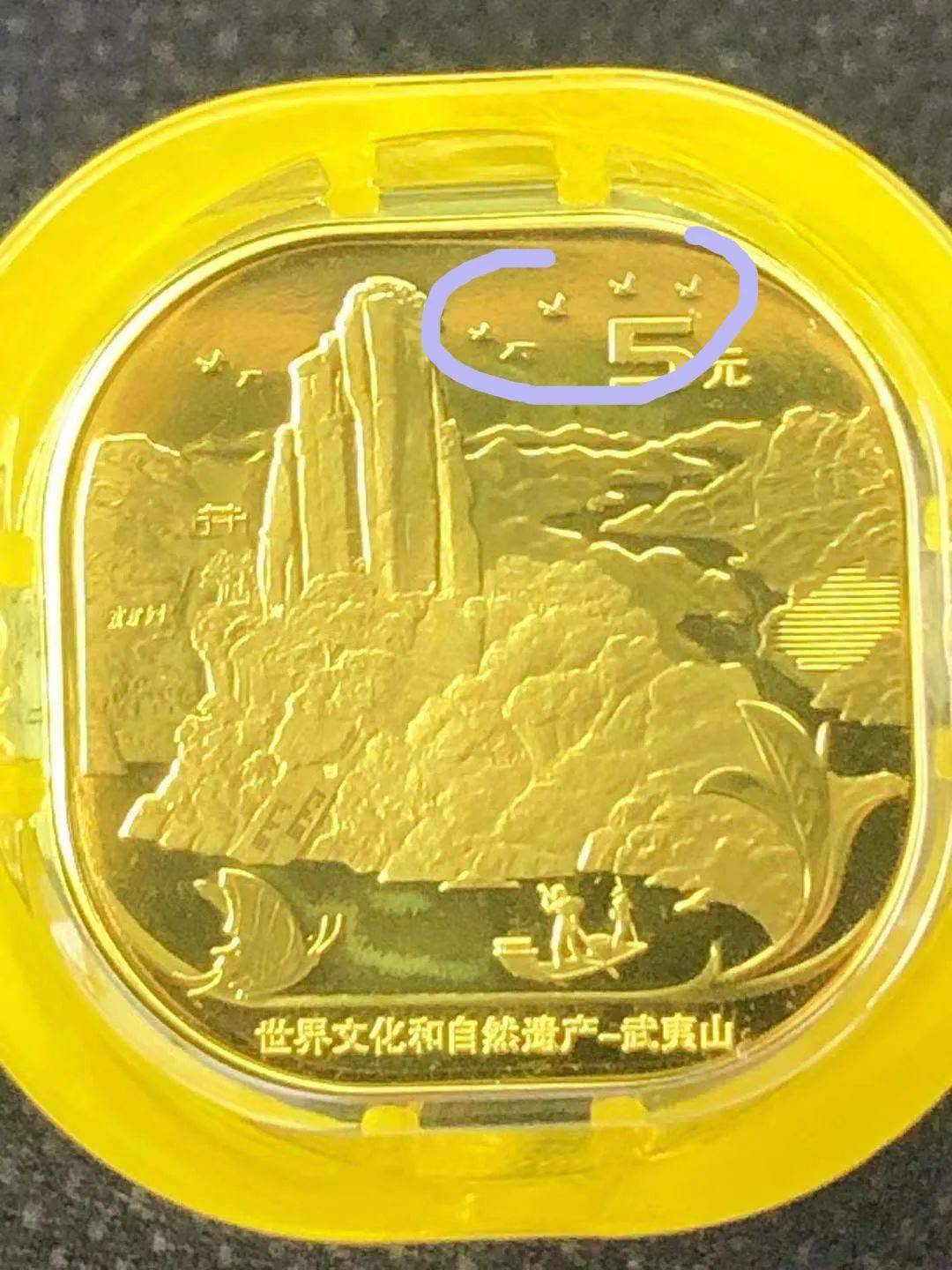 瑕疵币(瑕疵币值钱吗)