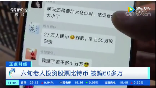 炒币在哪里炒呢(炒币在哪个交易所好)