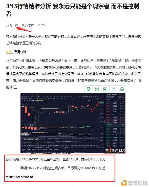 币圈千里(在币圈赚1千万正常吗)