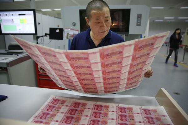 关于人人民民币币的信息