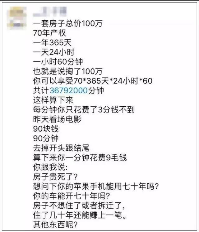 币圈段子(币圈搞笑视频)