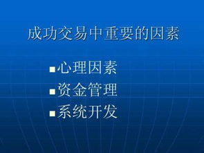 炒币专业术语(炒币基础知识术语)