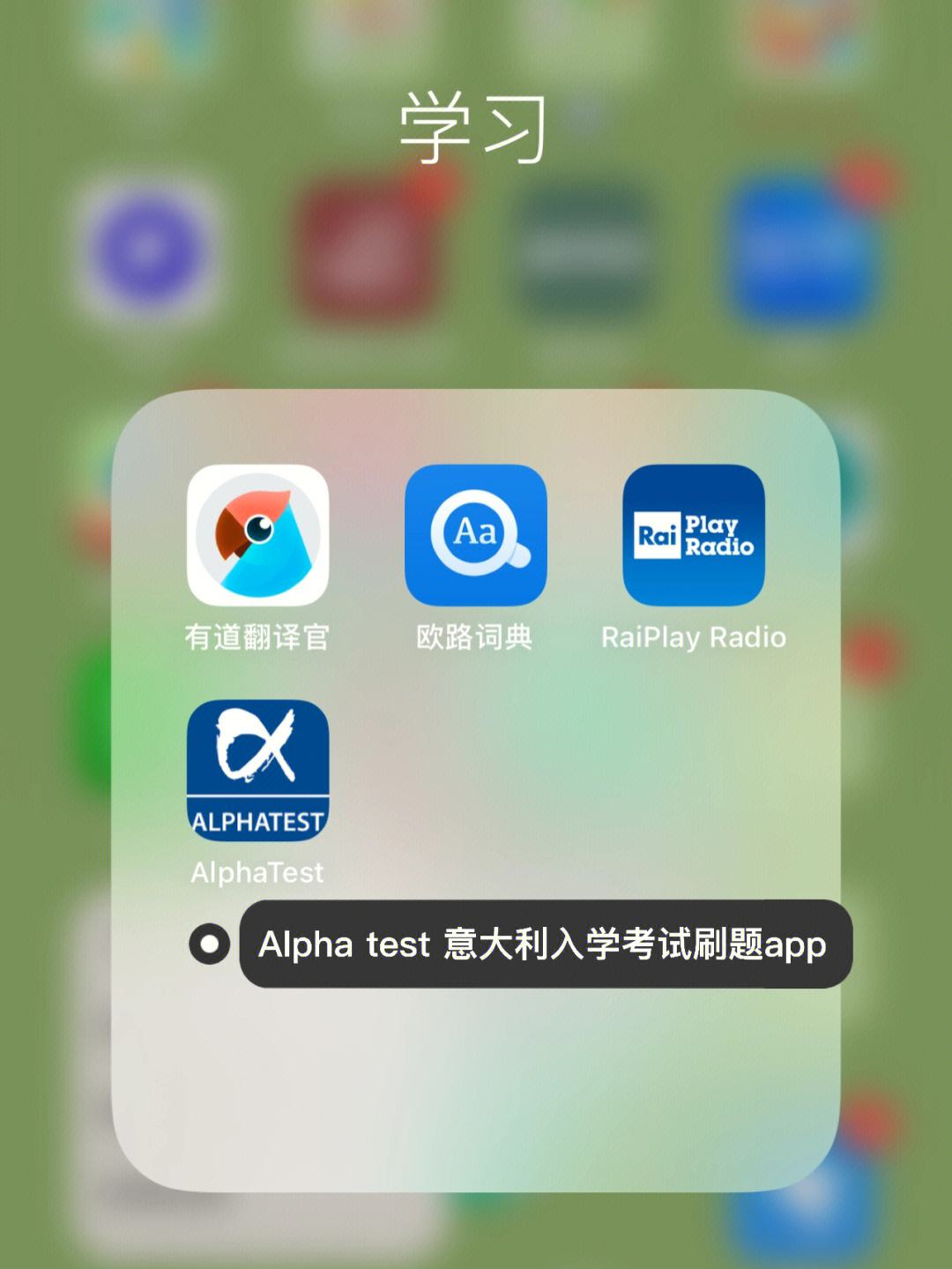 必刷软件(必刷题app下载)