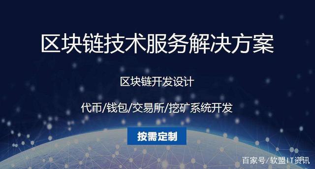 链和币的区别(币圈和链圈的区别)