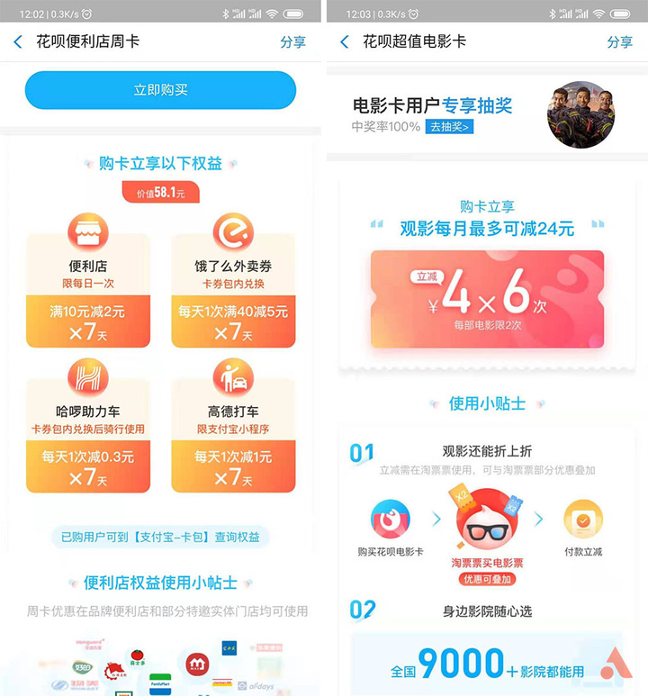 帮呗币价格(帮币最新价格)