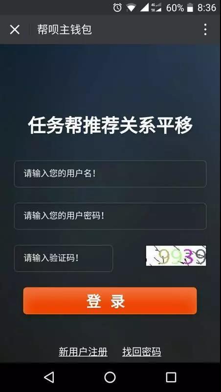 帮呗币价格(帮呗最新真实消息)