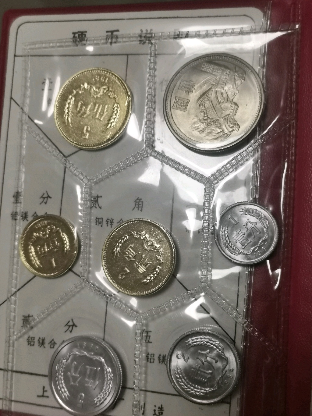 绝版币(绝版币价值)