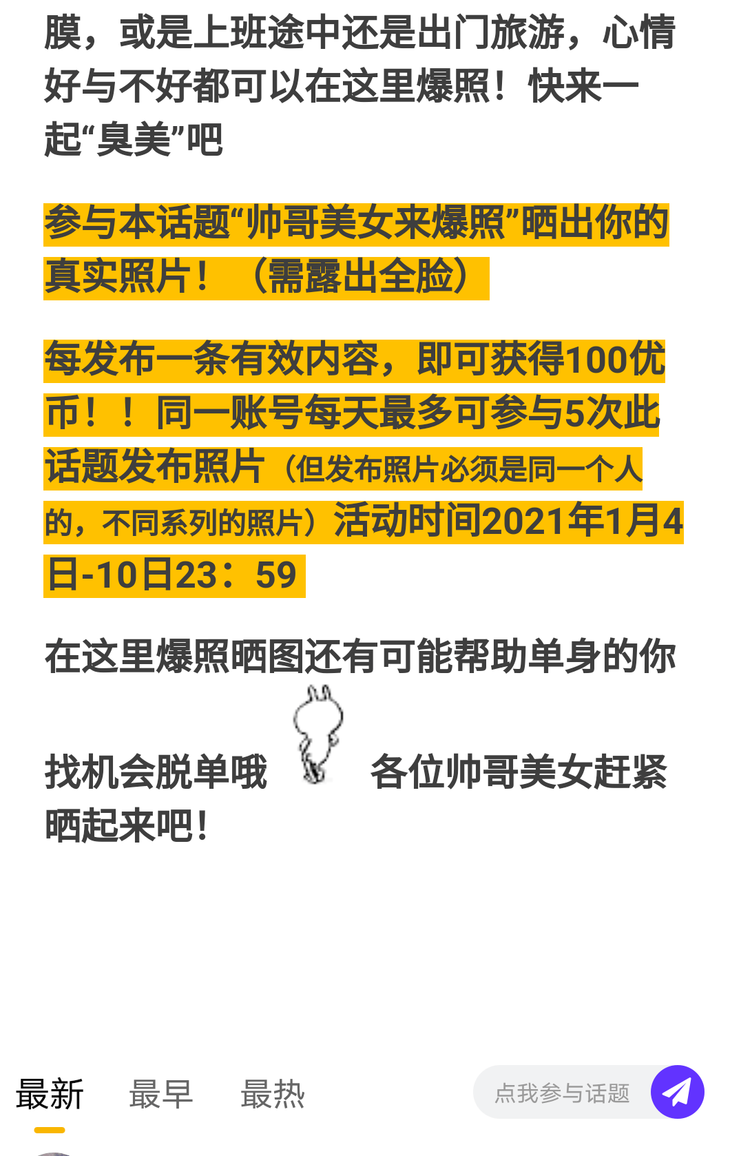 优币网(优币网交易所)