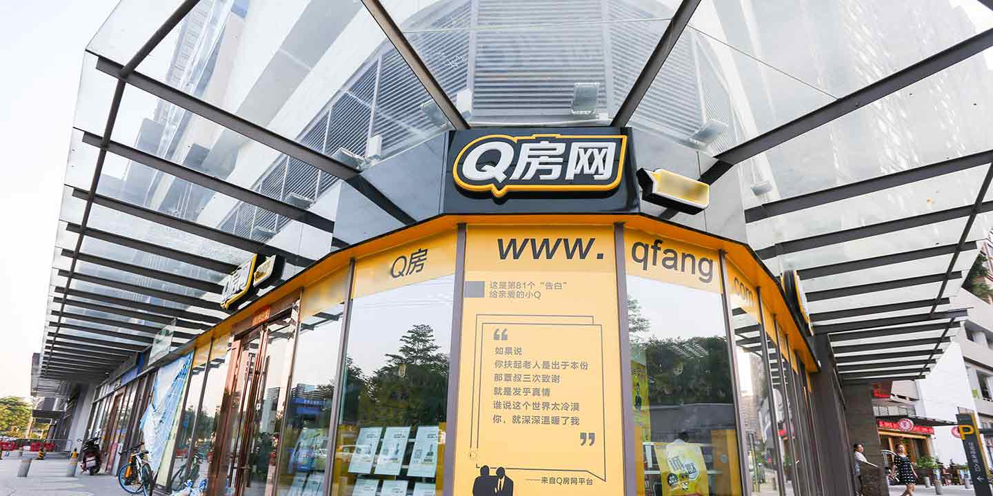 Q网(不小心恋爱了电视剧全集免费观看在网)