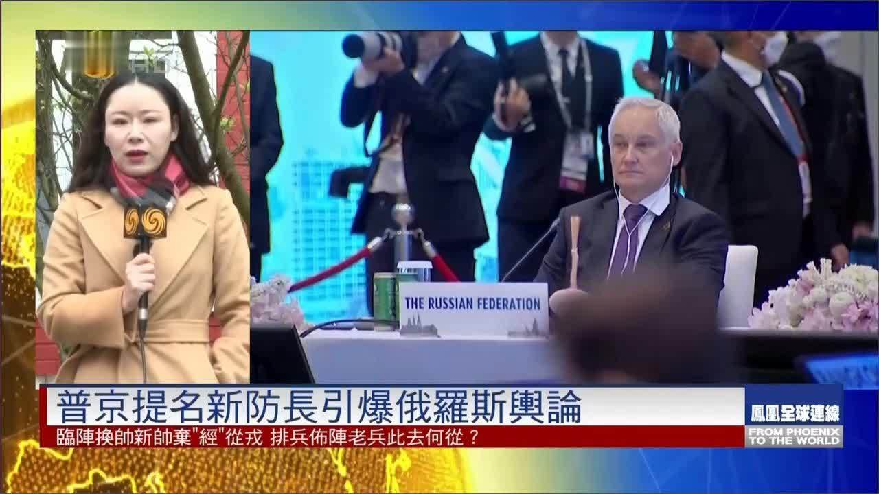 凤凰全球(凤凰全球连线2018)