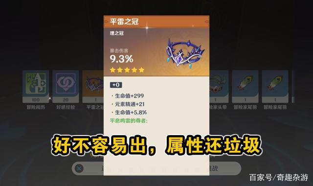 LongBit(癃闭通片的功效与作用)